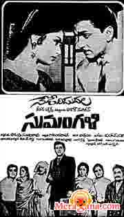 Poster of Sumangali (1965)